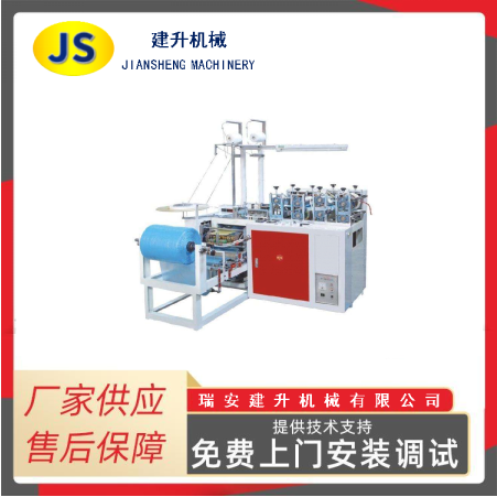 塑料鞋套制造机图片