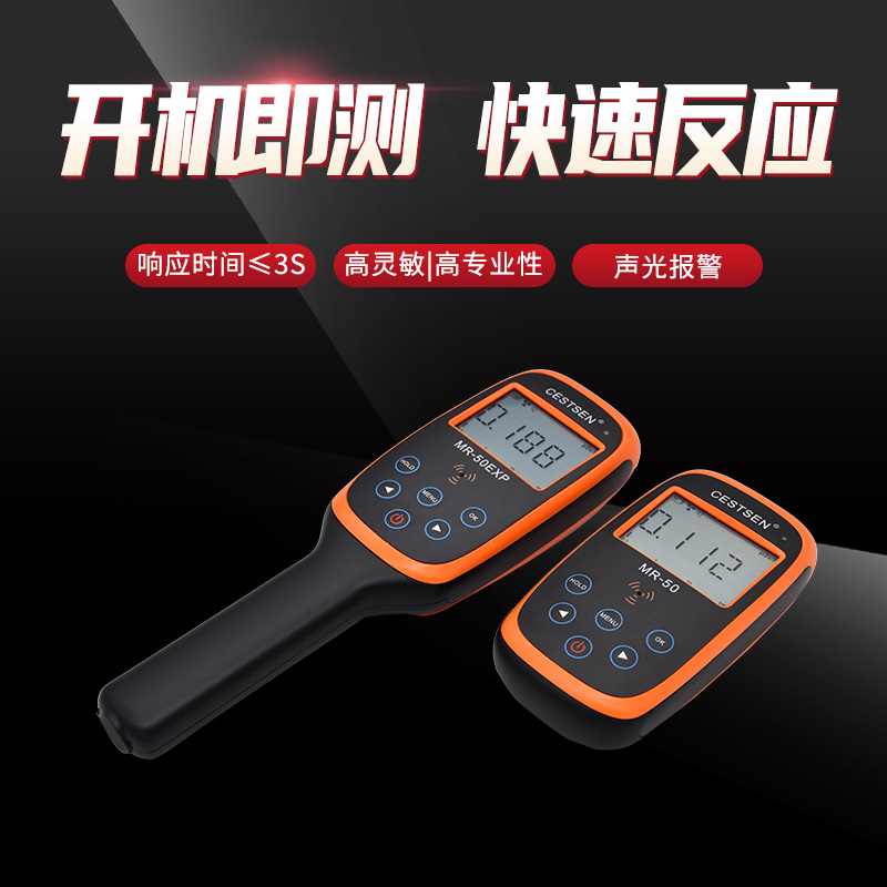 輻射檢測(cè)儀阿爾法伽馬圖片