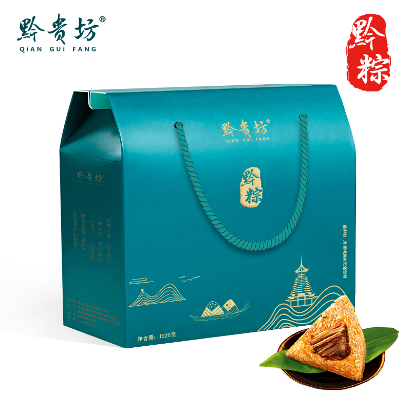 黔之情粽圖片
