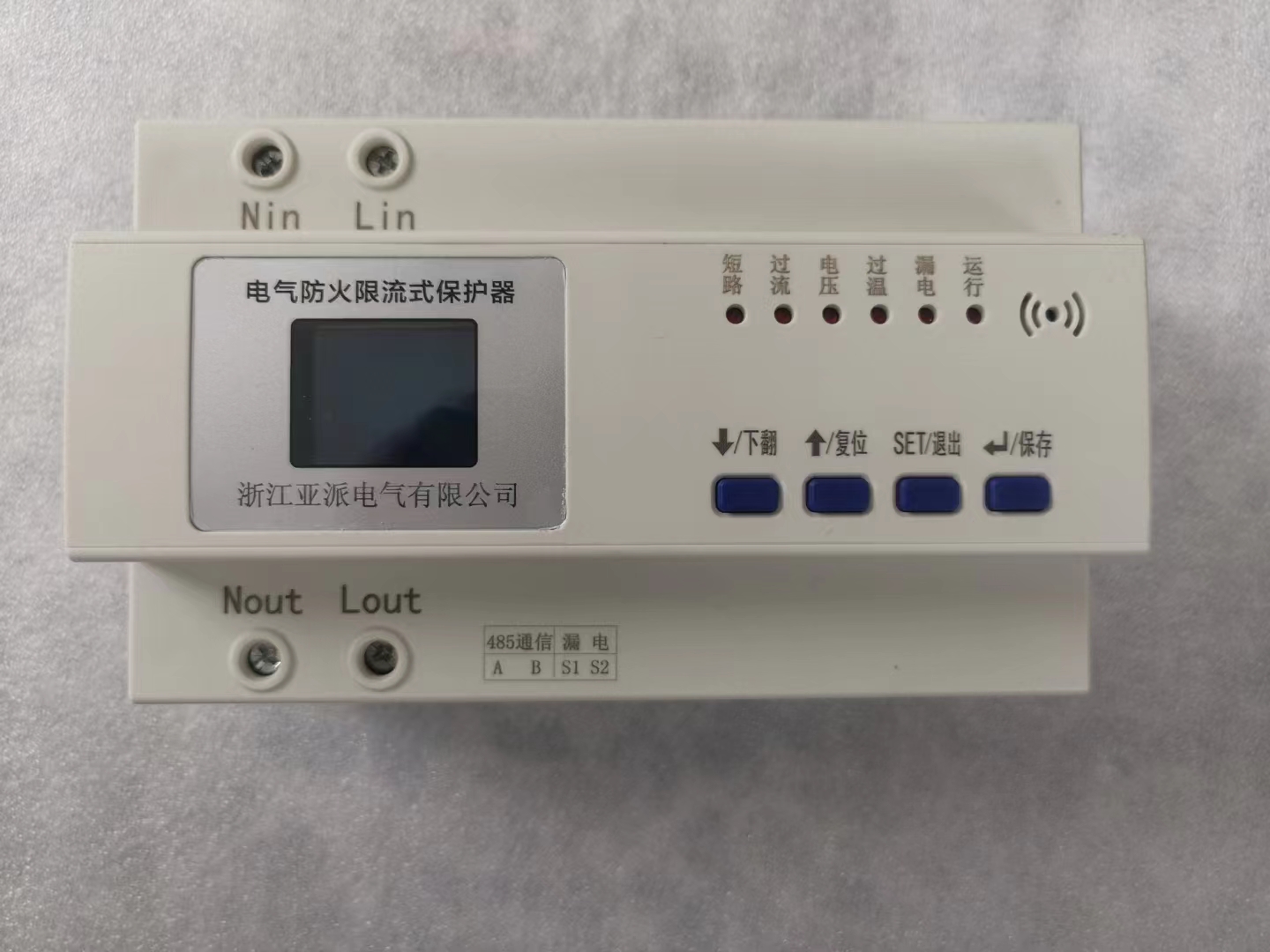 充电桩设备电气防火限流保护器，电动汽车充电保护器