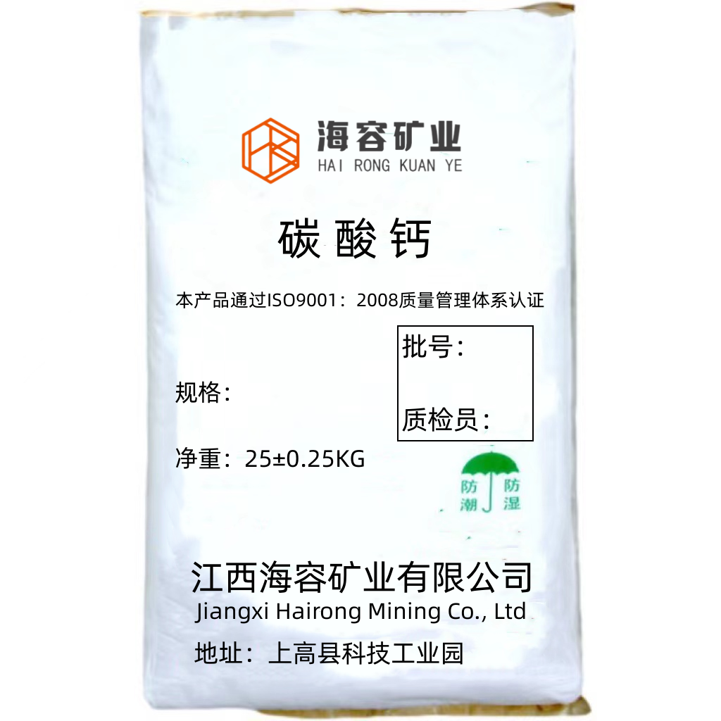 超細碳酸鈣圖片/超細碳酸鈣樣板圖 (1)