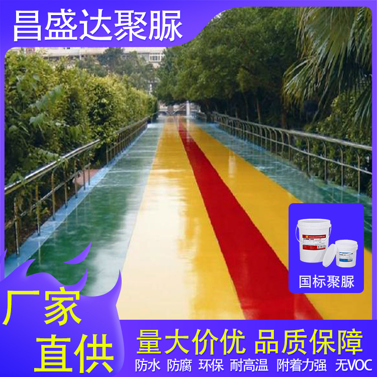 雙組分防水防腐耐磨聚脲涂料圖片