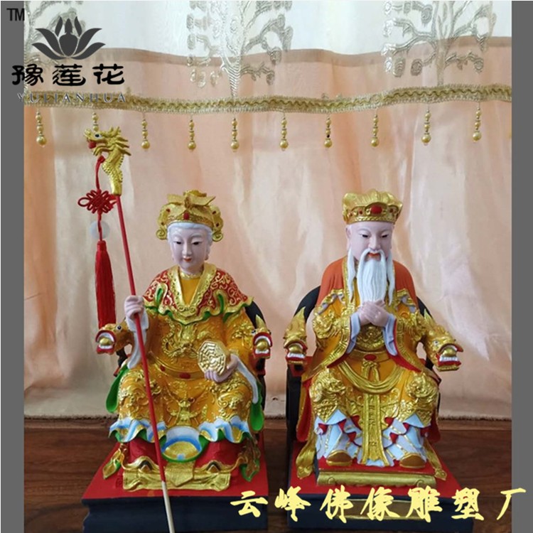 皇天老祖皇天老母圖片/皇天老祖皇天老母樣板圖 (2)