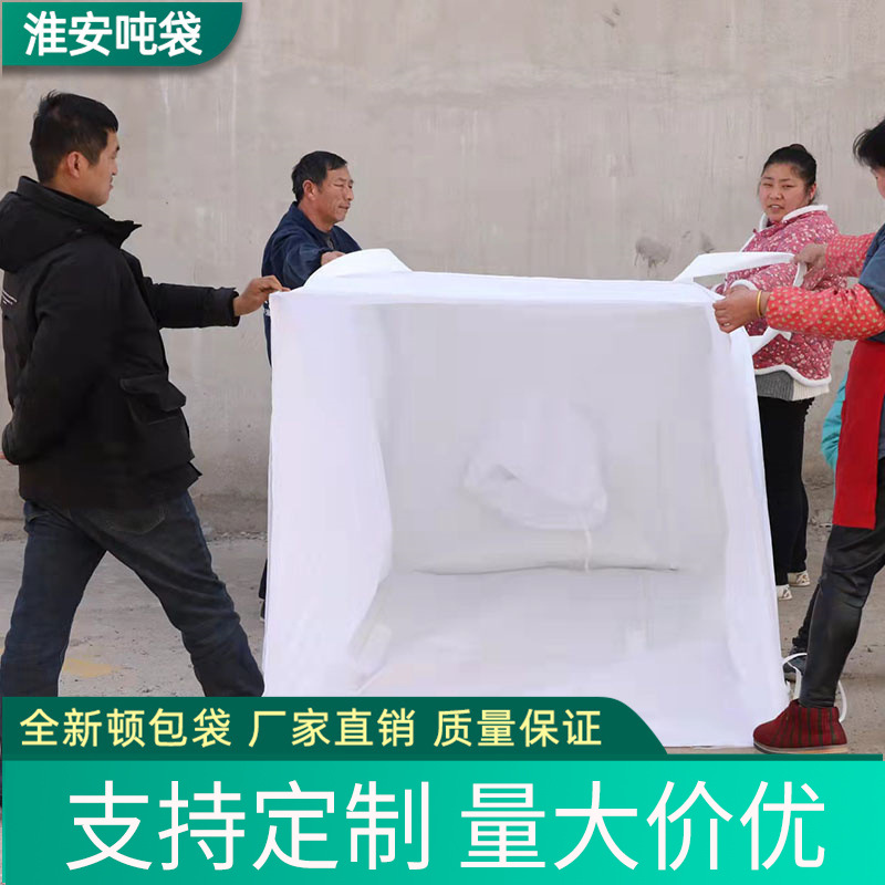 集裝袋噸袋圖片/集裝袋噸袋樣板圖 (3)