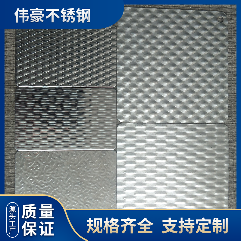 不銹鋼花紋板圖片/不銹鋼花紋板樣板圖 (2)