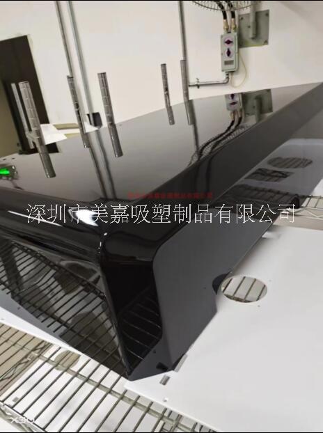 深圳美嘉ABS厚片吸塑成型設(shè)備外圖片/深圳美嘉ABS厚片吸塑成型設(shè)備外樣板圖 (1)