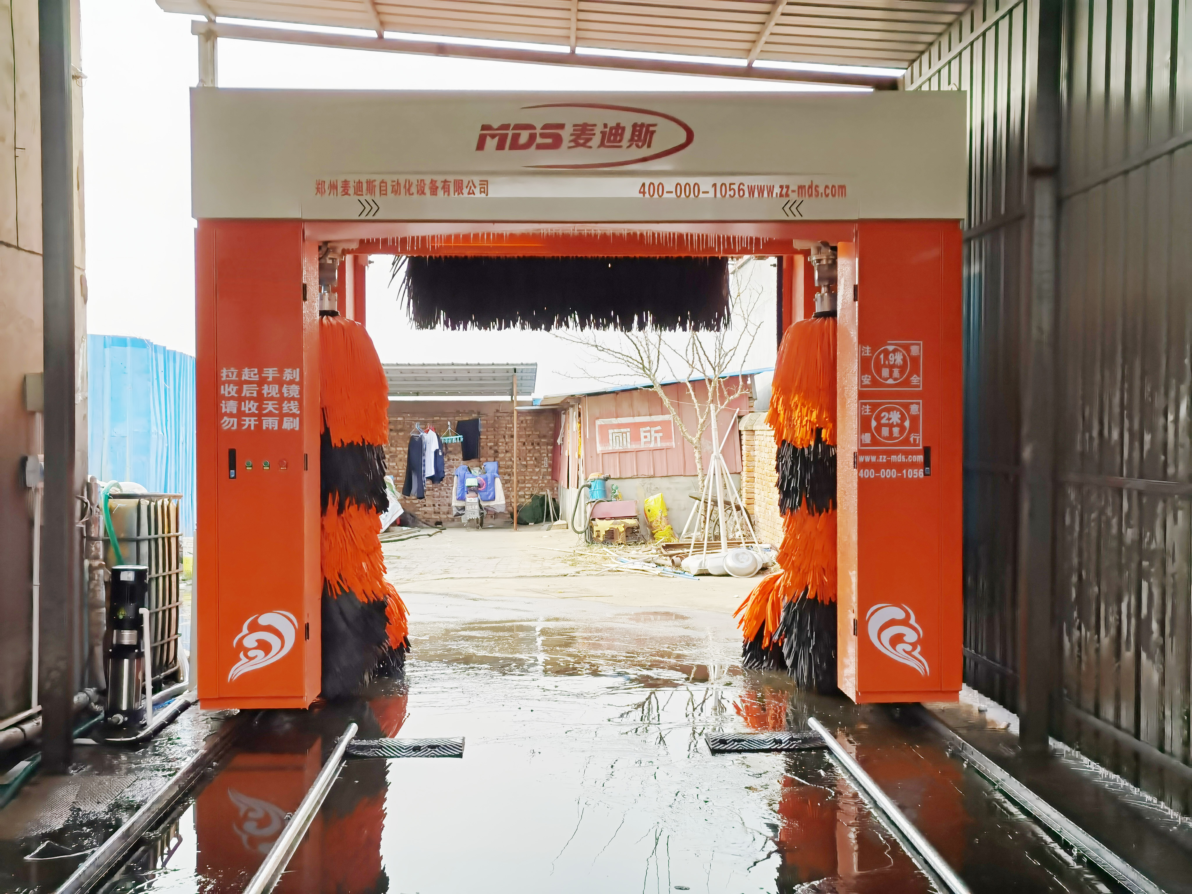 洗車機圖片/洗車機樣板圖 (2)