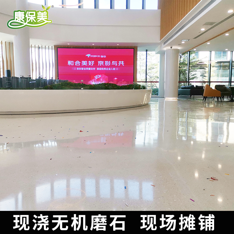 無機(jī)整體水磨石-電話-供應(yīng)商-定做圖片