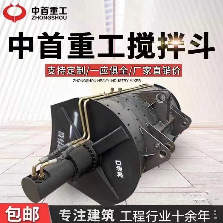 攪拌車圖片/攪拌車樣板圖 (1)