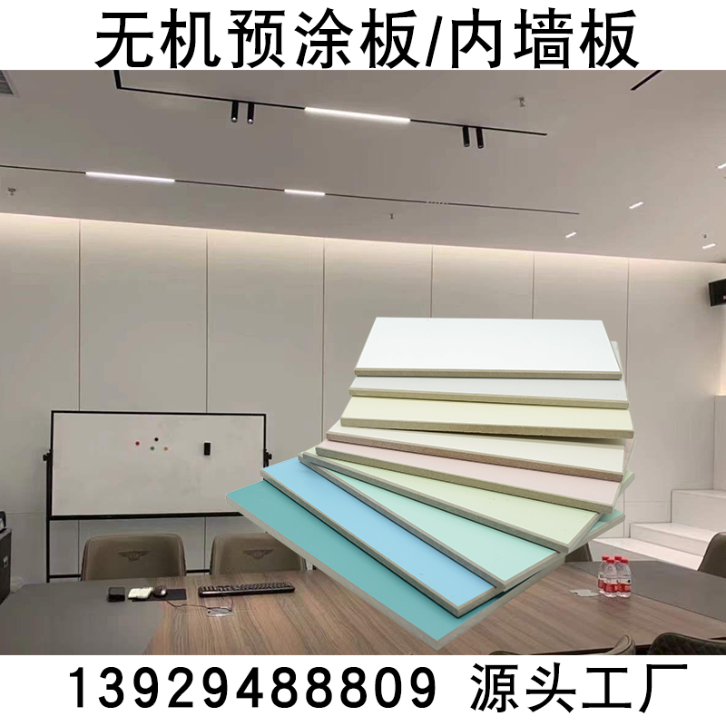 抗菌板圖片/抗菌板樣板圖 (4)