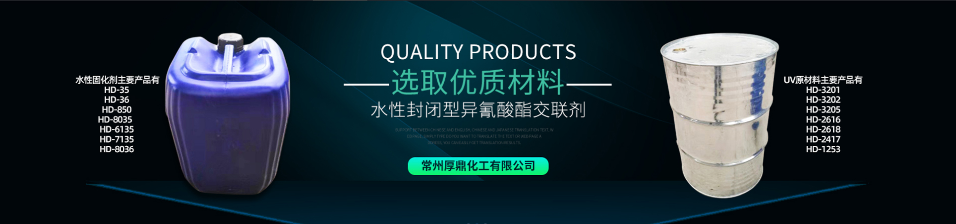 水性產(chǎn)品海報(bào)圖