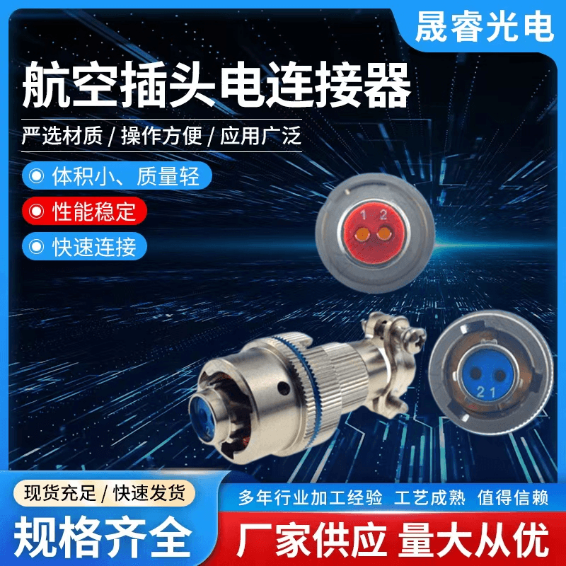 XCA連接器圖片/XCA連接器樣板圖 (3)