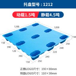 货运塑料托盘 耐腐蚀防潮仓库搬运托盘 顺欣达图片