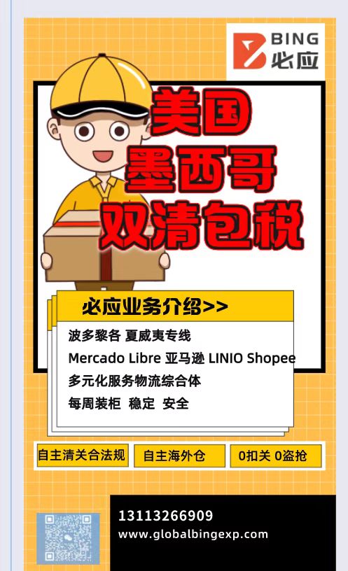 深圳市智利海运价格厂家智利海运 智利海运价格 智利海运专线价格