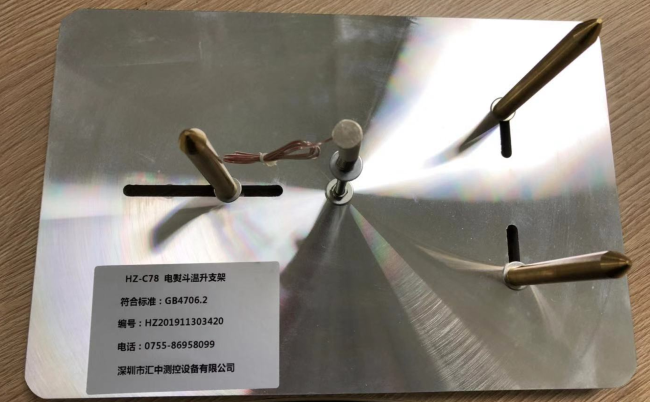 電熨斗溫升試驗(yàn)支撐架圖片/電熨斗溫升試驗(yàn)支撐架樣板圖 (4)