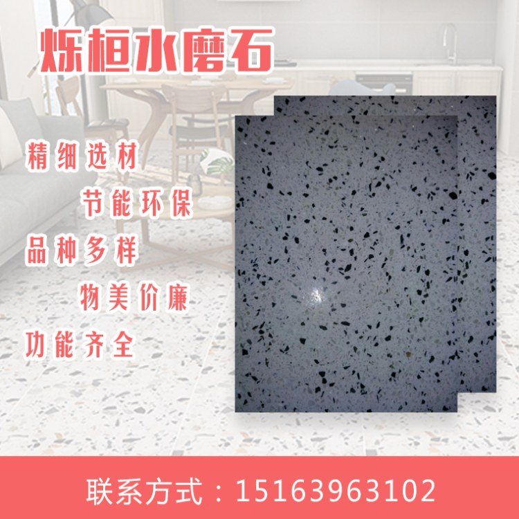 西安水磨石厂家-定制-批发-价格【兰陵县胜阳新型建材】图片