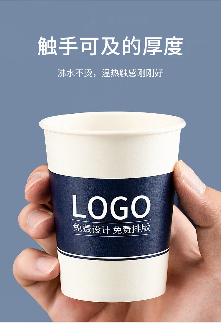 一次性紙杯圖片/一次性紙杯樣板圖 (1)