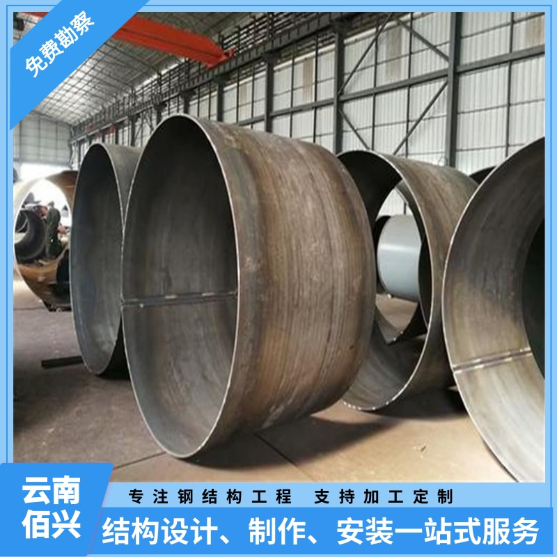 云南大理鋼卷管加工生產(chǎn)廠家  大理鋼卷管銷售熱線  價格哪優(yōu)惠找云南佰興公司