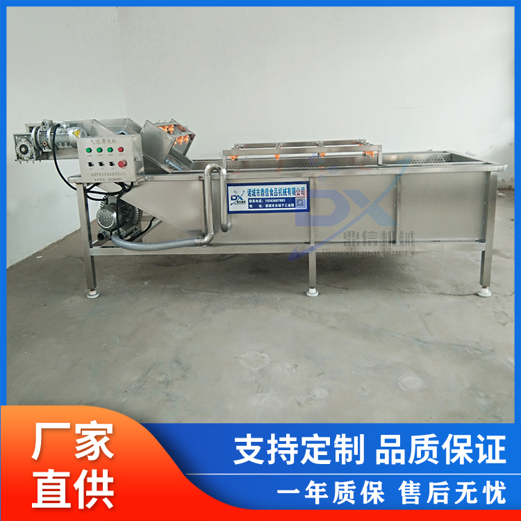 果蔬氣泡清洗流水線圖片/果蔬氣泡清洗流水線樣板圖 (2)