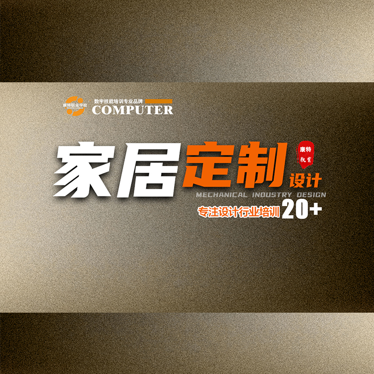 室內(nèi)設(shè)計(jì)圖片/室內(nèi)設(shè)計(jì)樣板圖 (3)