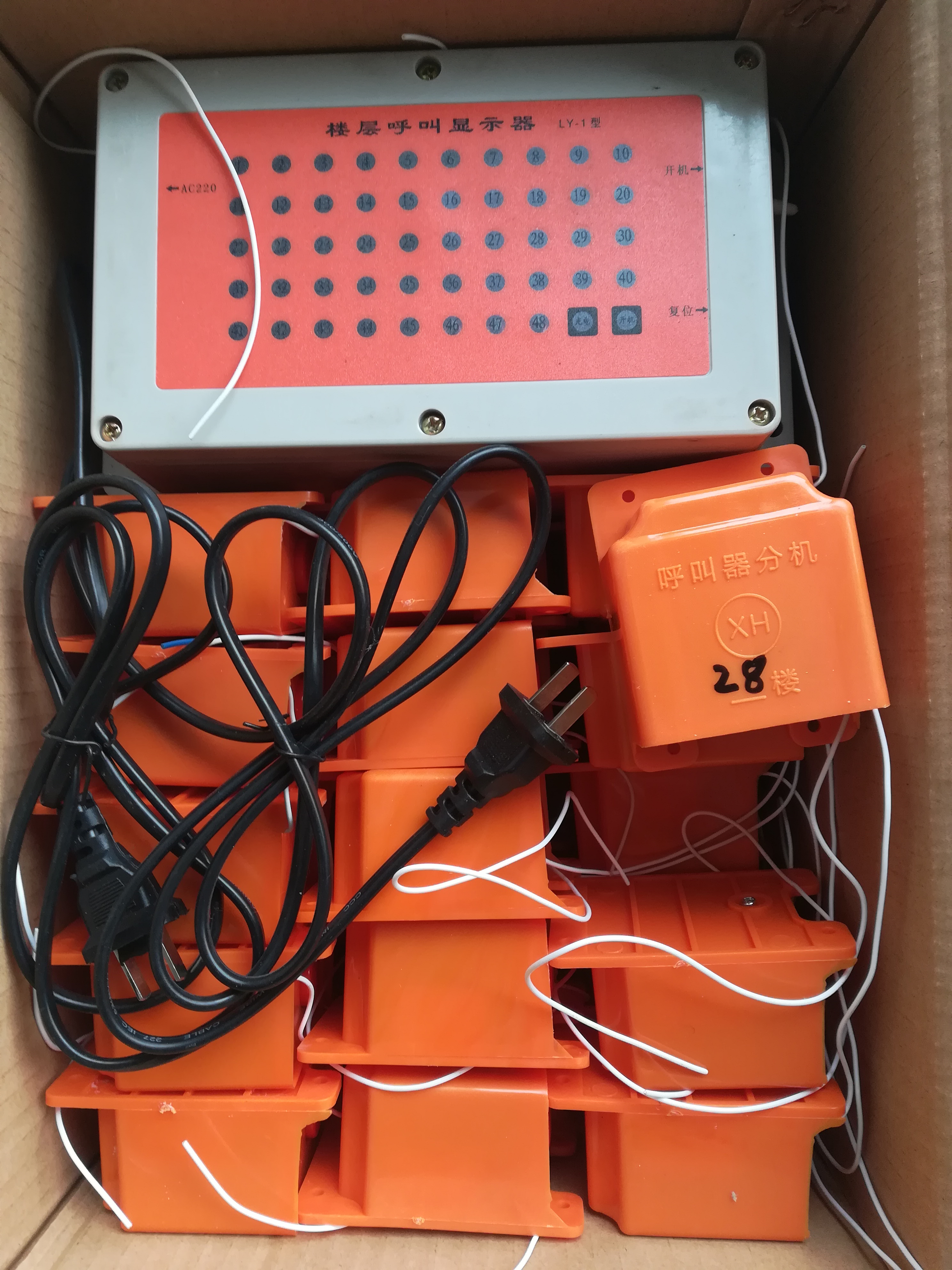 控制臺(tái)圖片/控制臺(tái)樣板圖 (3)