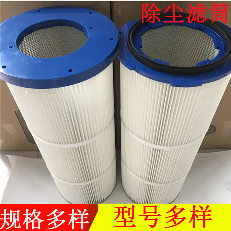 六耳卡盤除塵濾筒粉塵濾芯