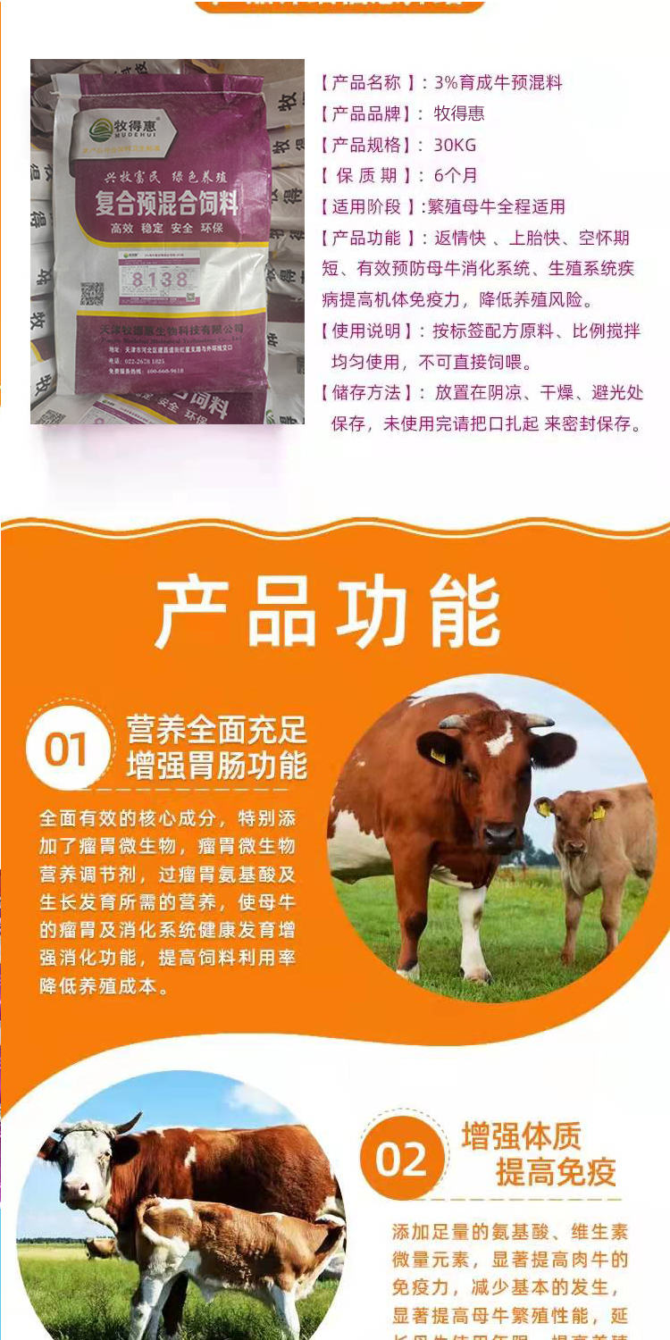 繁殖圖片/繁殖樣板圖 (3)