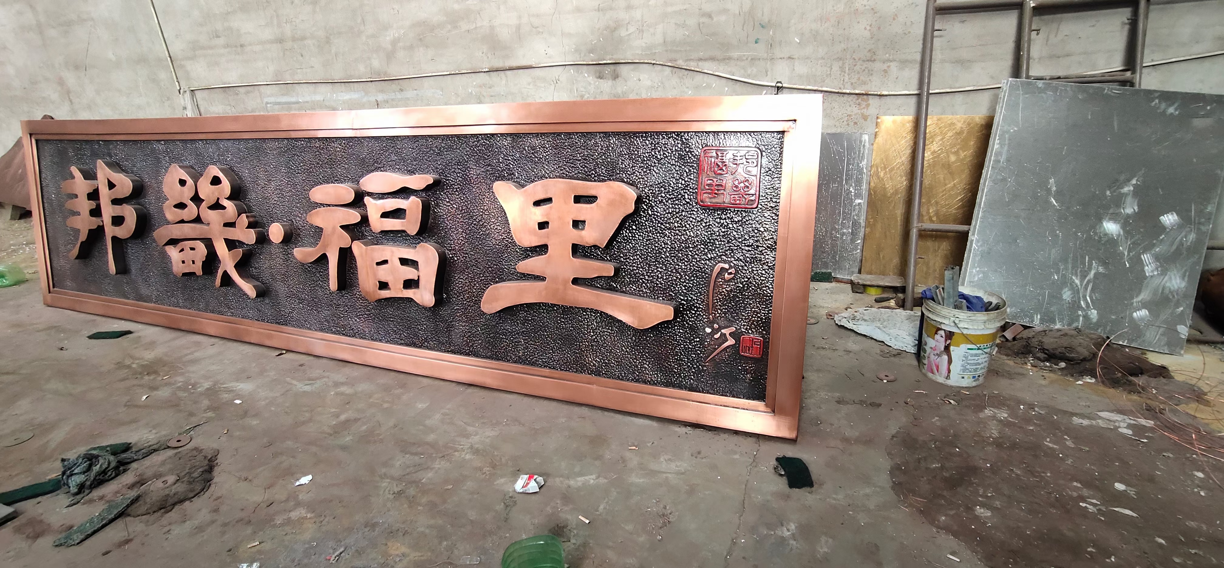 鍛銅浮雕哪家便宜 保定鍛銅浮雕