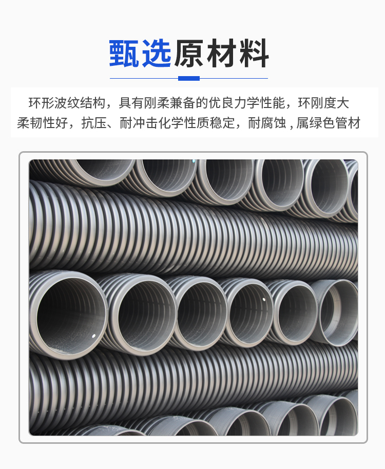 雙壁波紋管圖片/雙壁波紋管樣板圖 (2)