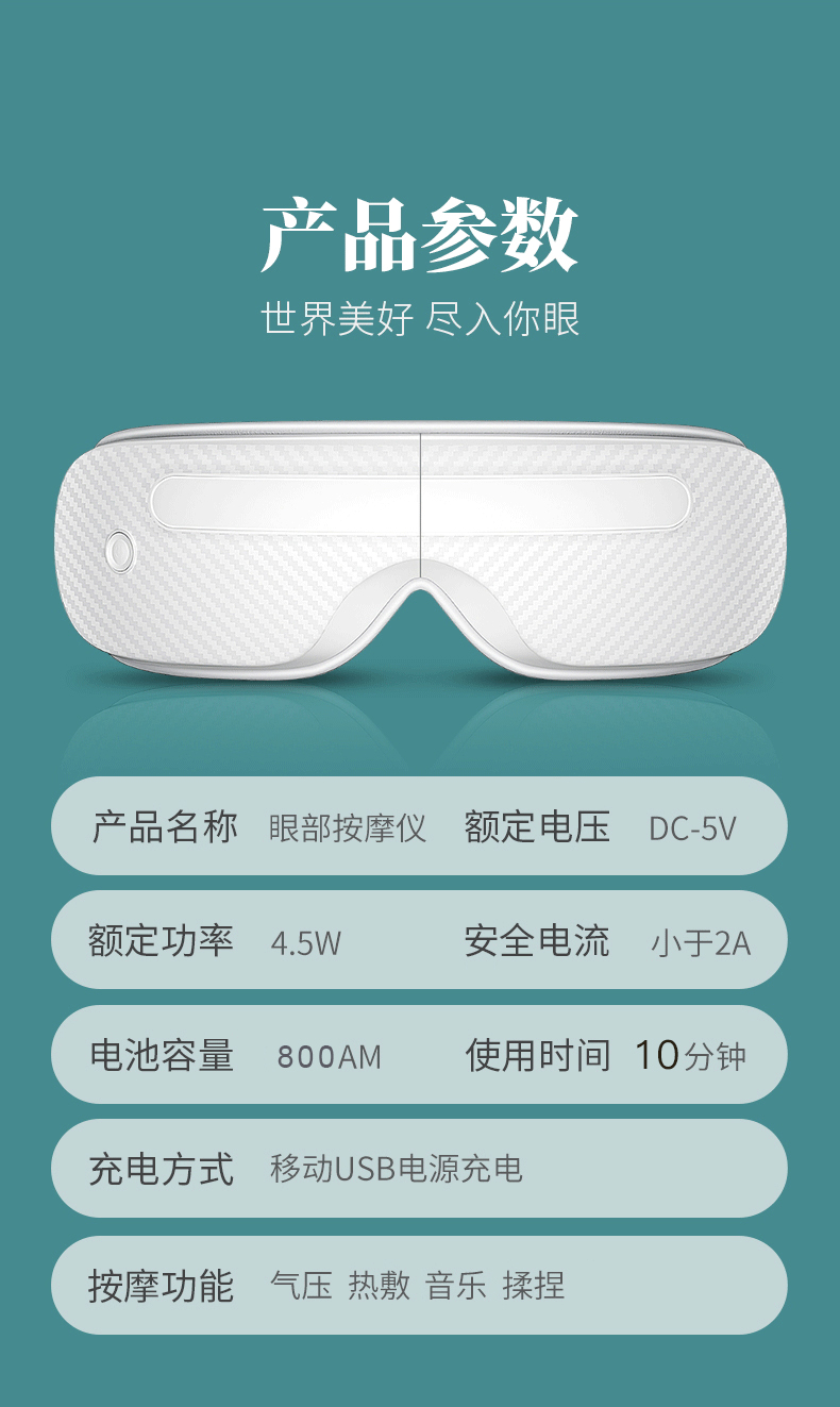 按摩儀器圖片/按摩儀器樣板圖 (4)