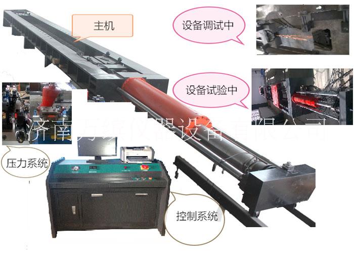 萬繽臥式拉力試驗(yàn)機(jī)圖片/萬繽臥式拉力試驗(yàn)機(jī)樣板圖 (2)