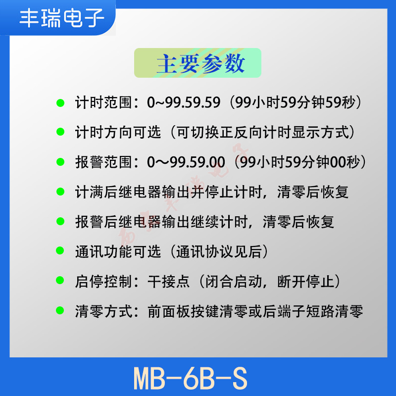 秒表圖片/秒表樣板圖 (2)