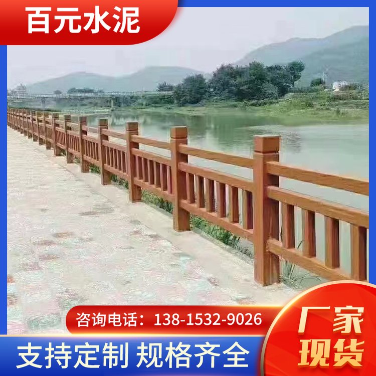 上海河道仿树栏杆报价,售后服务好