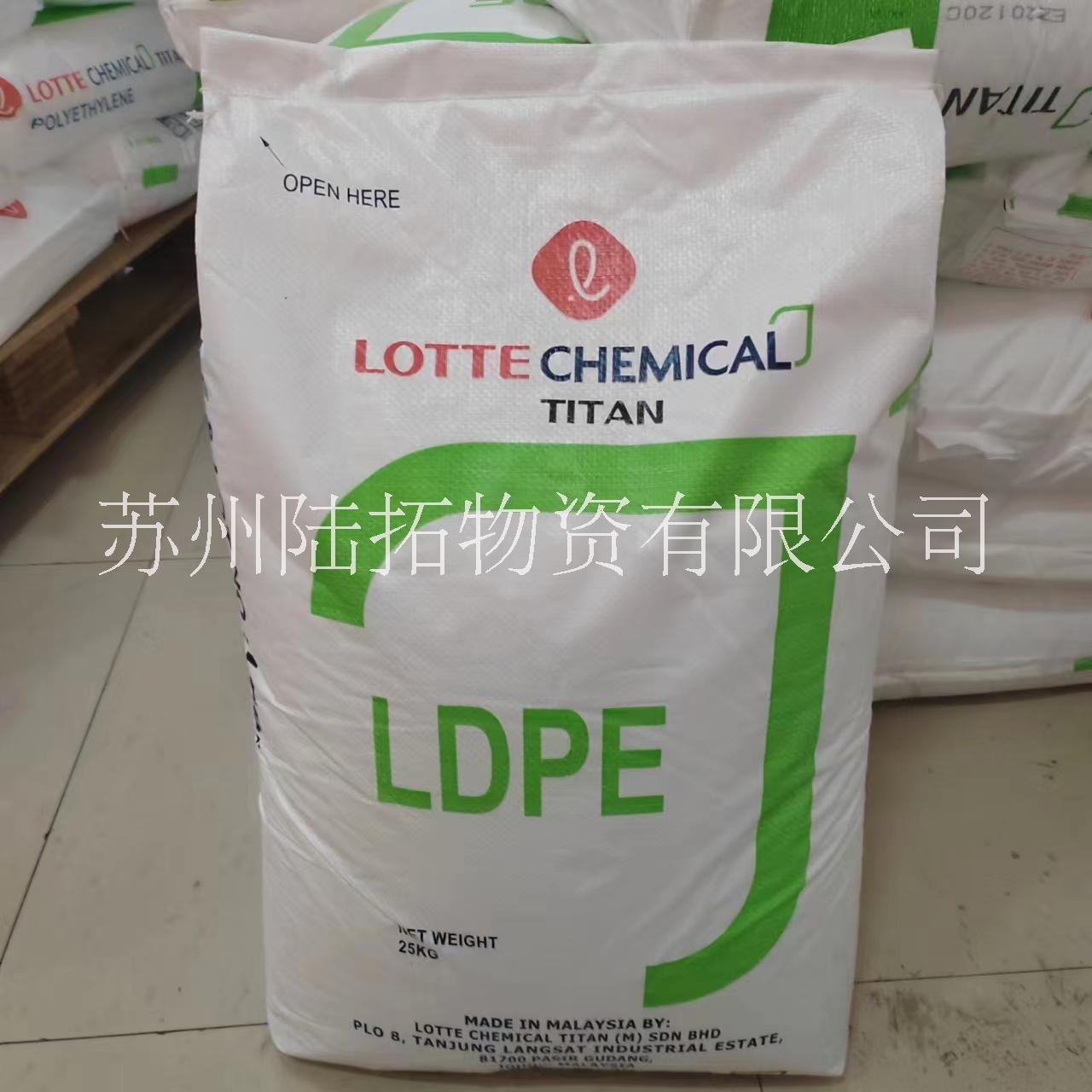 化妝品容器LDPE 樂天馬來大藤化學(xué) LDI300YY注塑食品容器 瓶蓋ldpe