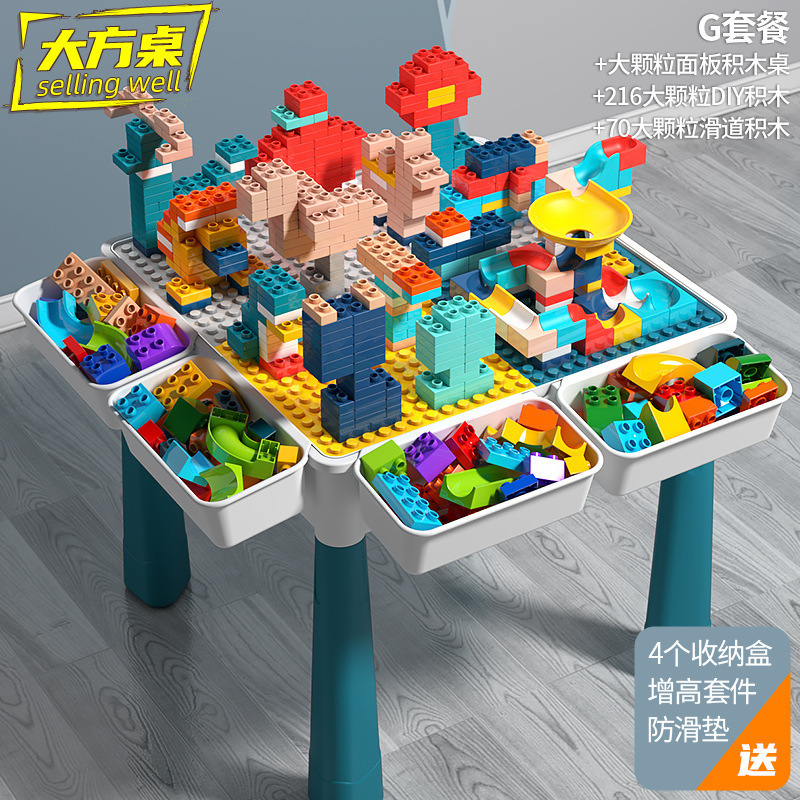 積木桌圖片/積木桌樣板圖 (4)