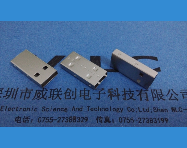 AM USB2.0公头 外壳图片