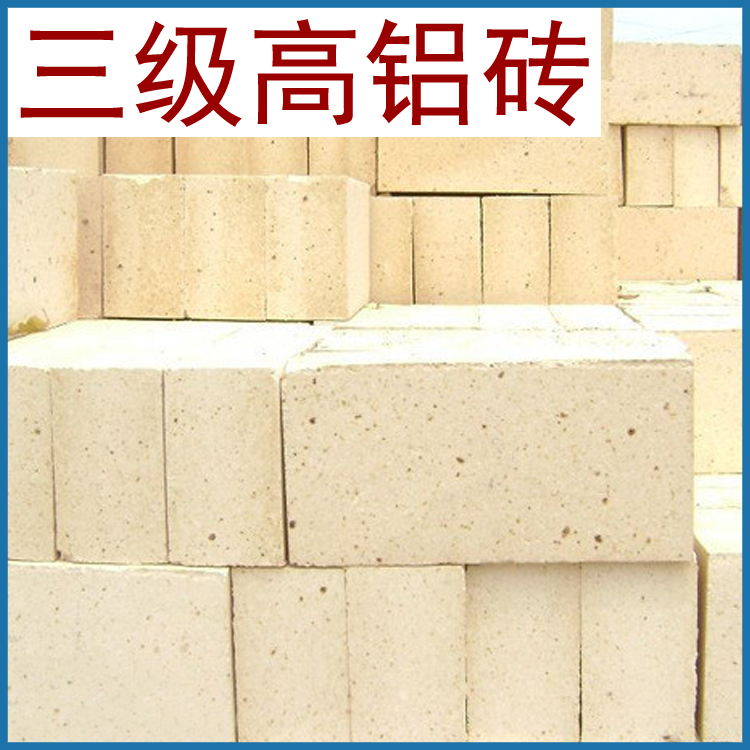 標(biāo)準(zhǔn)耐火磚圖片/標(biāo)準(zhǔn)耐火磚樣板圖 (2)