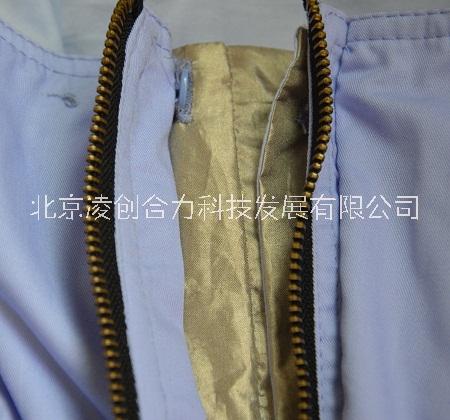 防高頻輻射實(shí)驗(yàn)室防微波雙層可拆卸連體服圖片/防高頻輻射實(shí)驗(yàn)室防微波雙層可拆卸連體服樣板圖 (4)