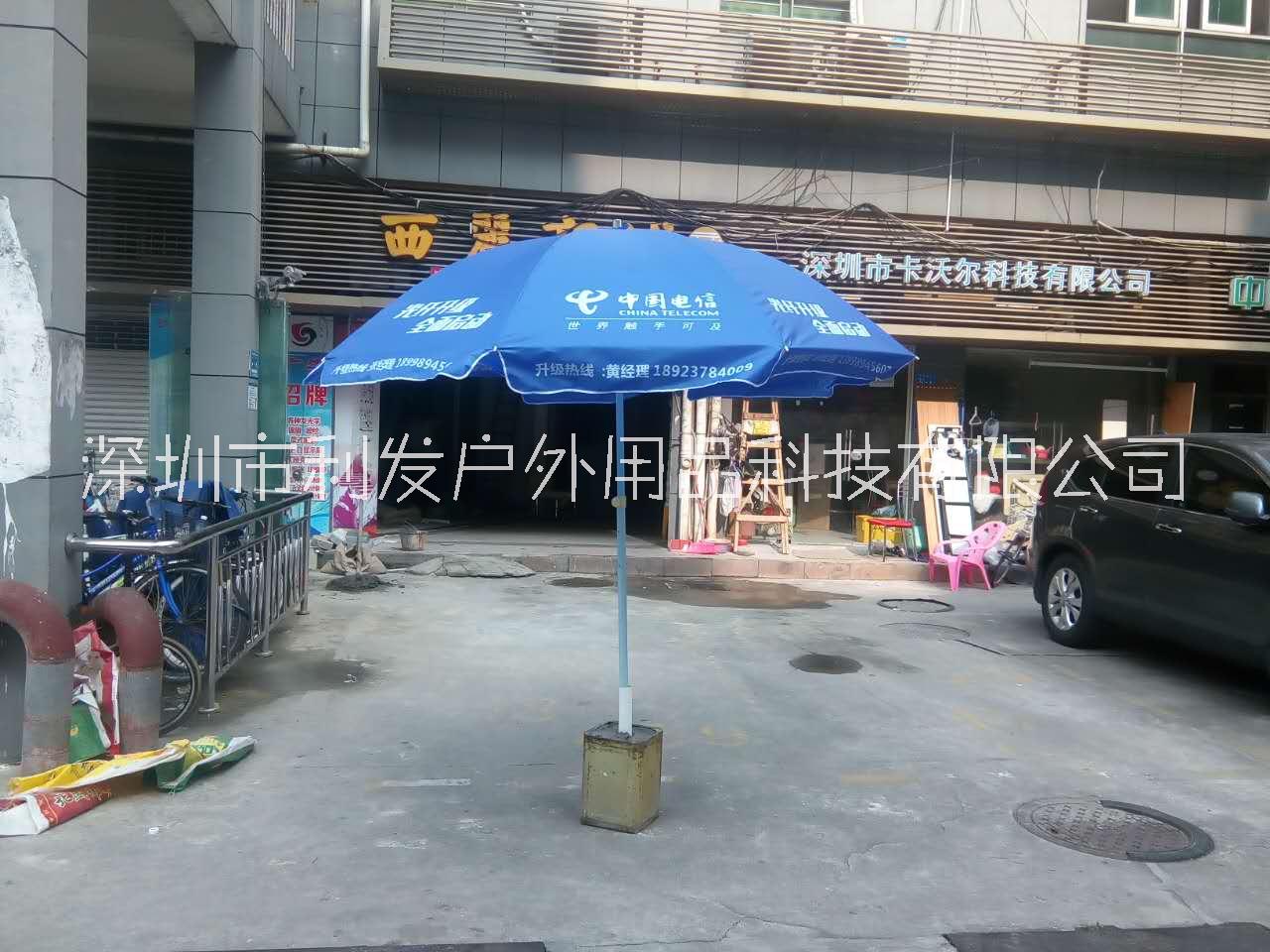 廣告太陽傘圖片/廣告太陽傘樣板圖 (3)