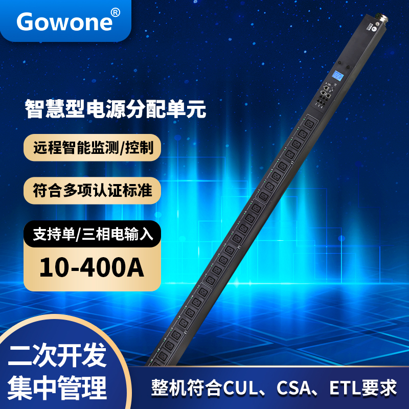 GE60智能PDU，UL认证三相输入插排63A125A12位24位C19双火线PDU208V415V480V智能出口插座图片