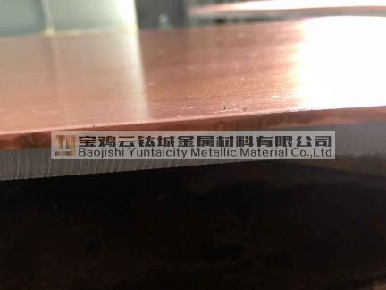 鈦銅復(fù)合板供應(yīng)商 鈦銅復(fù)合板報價