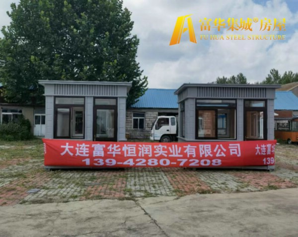 營口崗?fù)D片/營口崗?fù)影鍒D (1)