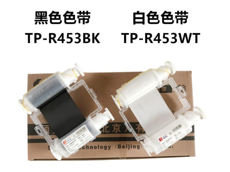 SUPVAN/硕方黑色树脂基色带TP-R453BKSUPVAN/硕方黑色树脂基色带TP-R453BK