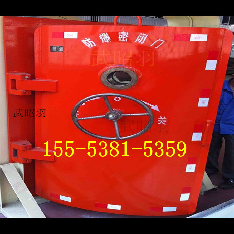 *庫抗沖擊波活門T86-FH2500/918-J1庫房抗沖擊波密閉門T86-FM1500/918-J2