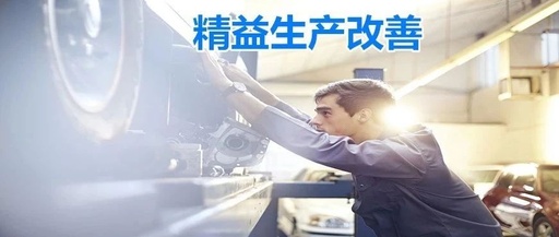 目視化管理圖片/目視化管理樣板圖 (3)