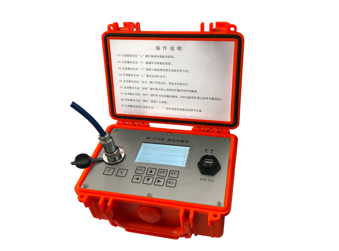 上海供應(yīng)VW-102A型振弦式讀數(shù)儀廠家報(bào)價(jià)、哪家好、價(jià)錢(qián)、批發(fā)價(jià)格