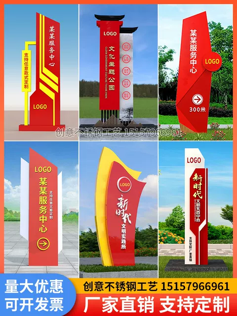 立式導(dǎo)向牌圖片/立式導(dǎo)向牌樣板圖 (4)