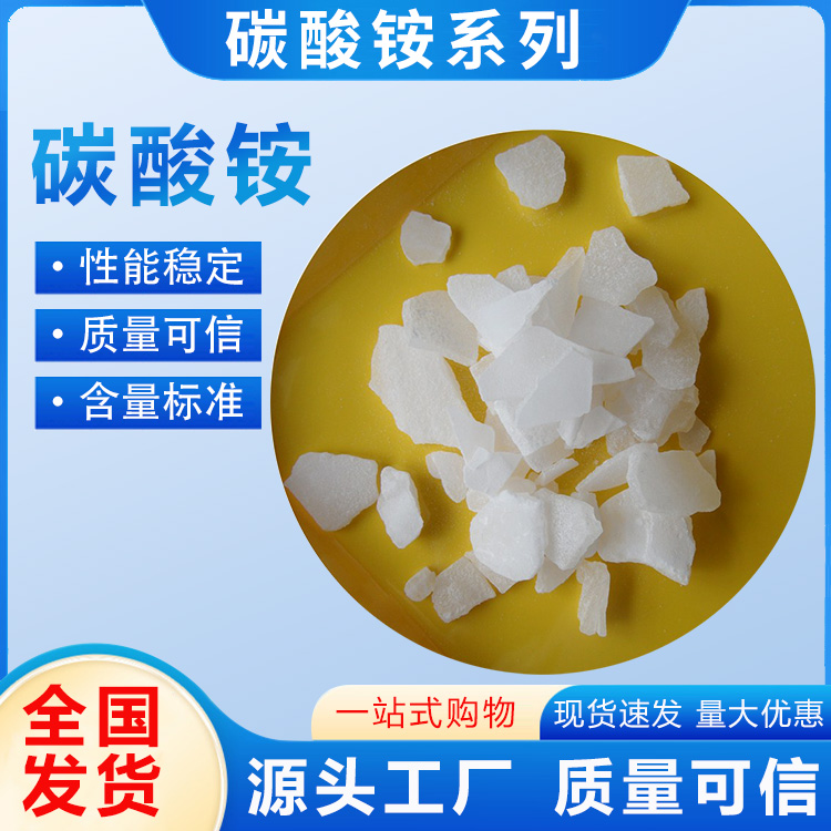 硫酸銨圖片/硫酸銨樣板圖 (3)