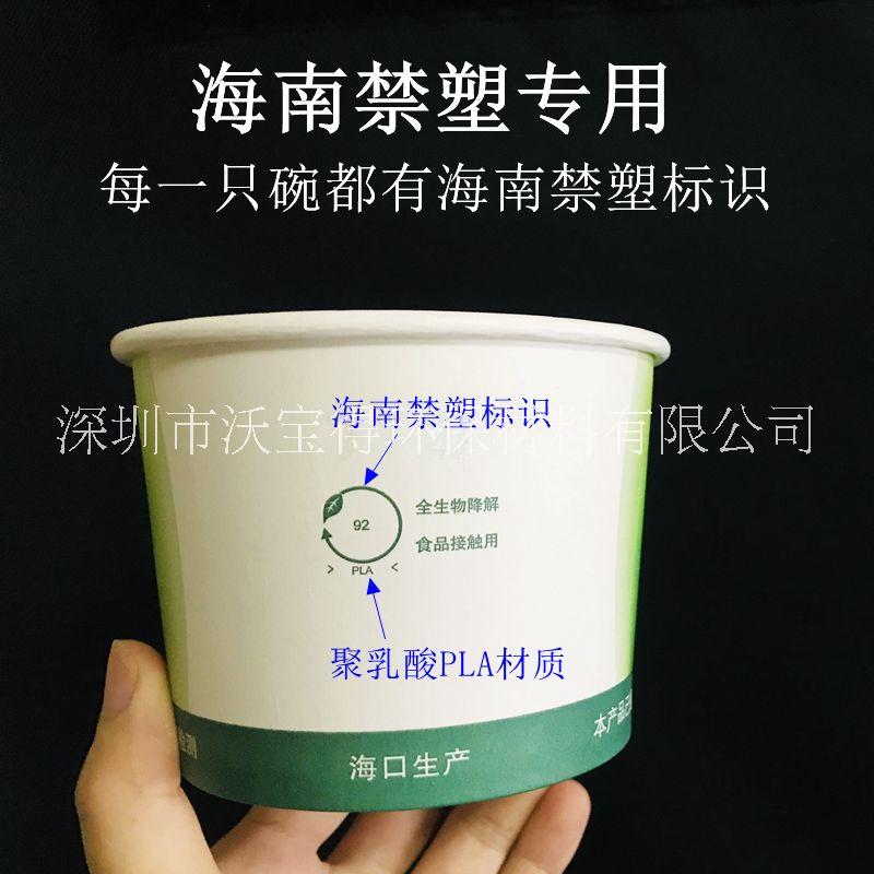 環(huán)保降解圖片/環(huán)保降解樣板圖 (2)