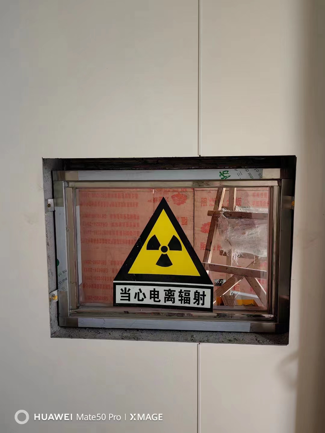 防輻射鉛玻璃圖片/防輻射鉛玻璃樣板圖 (1)